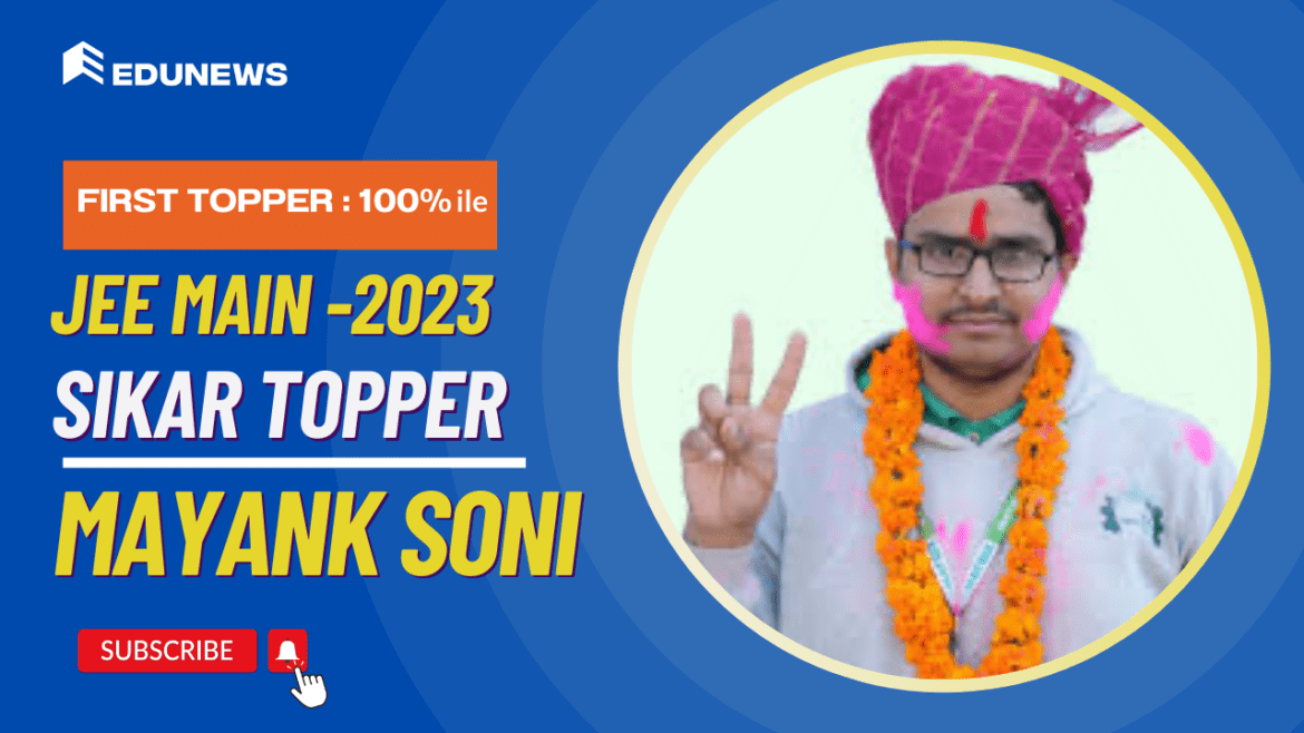 JEE Main 2023 Topper Mayank Soni