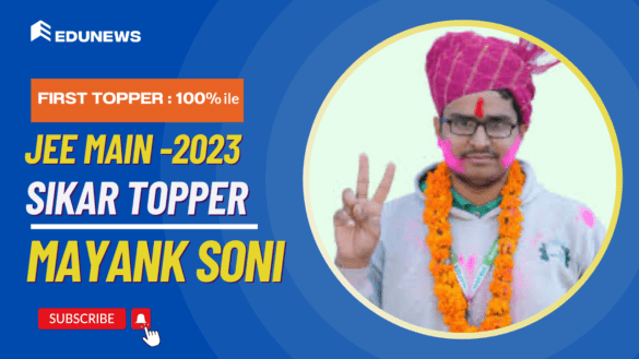 JEE Main 2023 Topper Mayank Soni