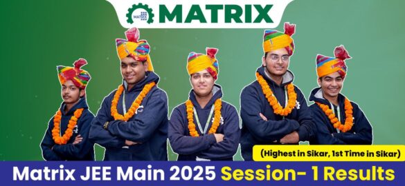 Matrix JEE Main Session 1 Results