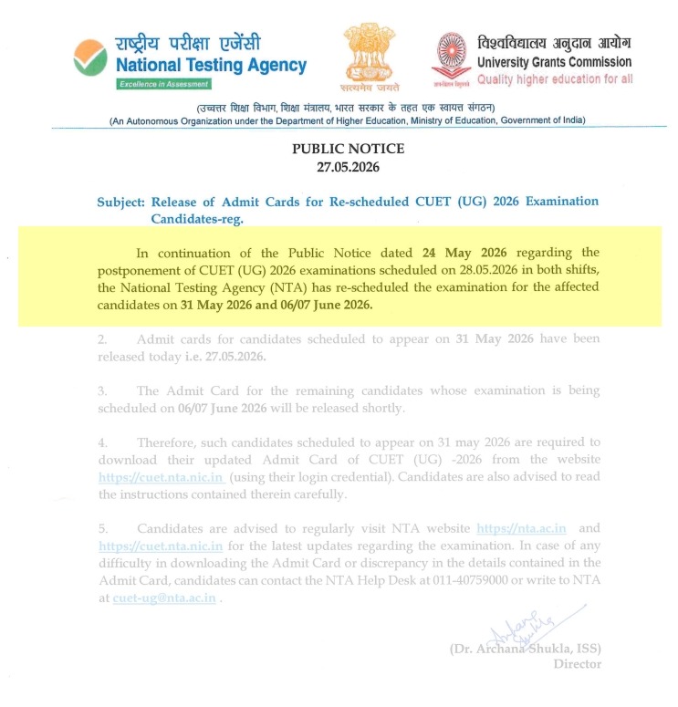 CUET UG 2026 Exam Rescheduled official Notice – NTA Revised Schedule