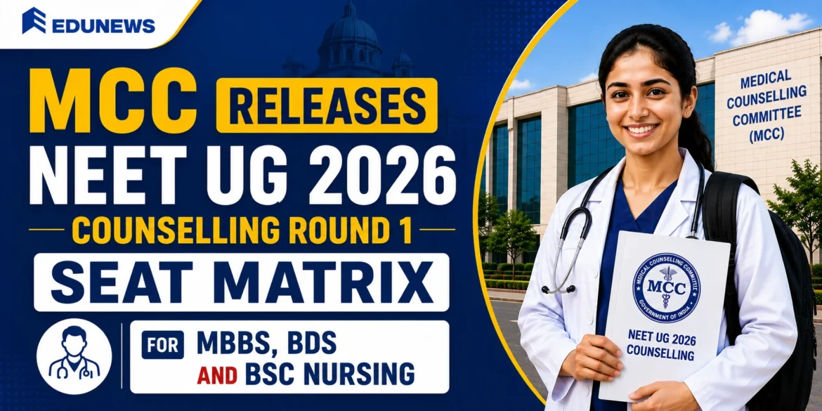 MCC Releases NEET UG 2026 Counselling Round 1 Seat Matrix for MBBS, BDS and BSc Nursing