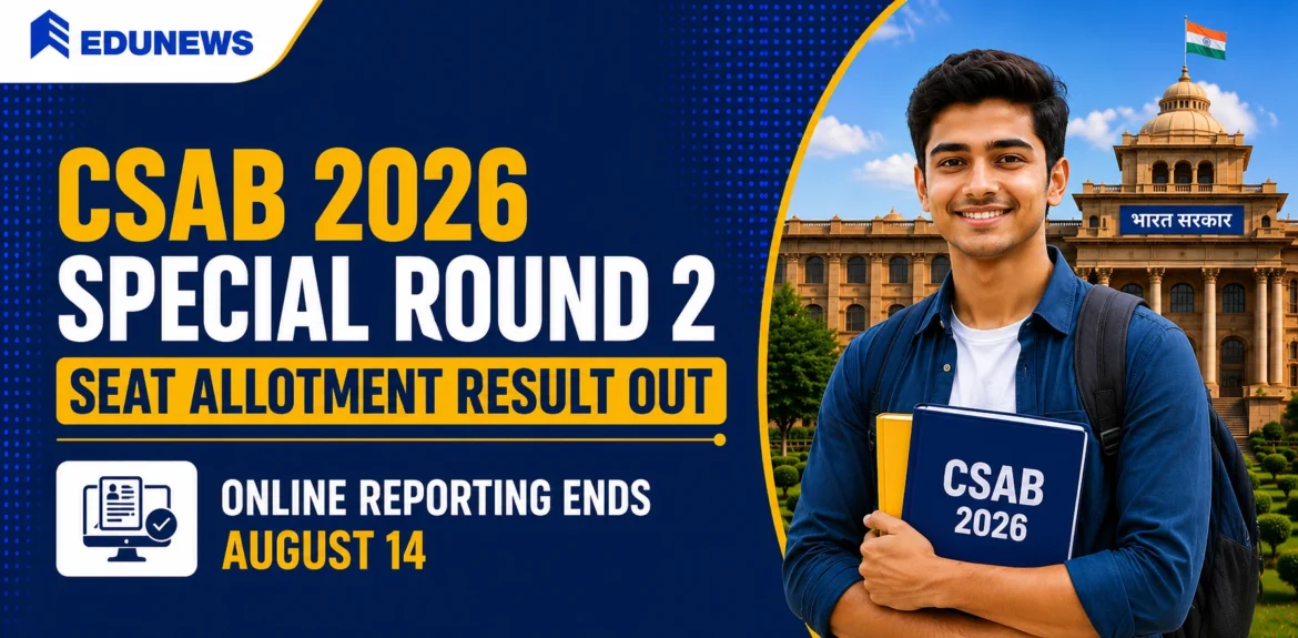 CSAB 2026 Special Round 2 Seat Allotment Result