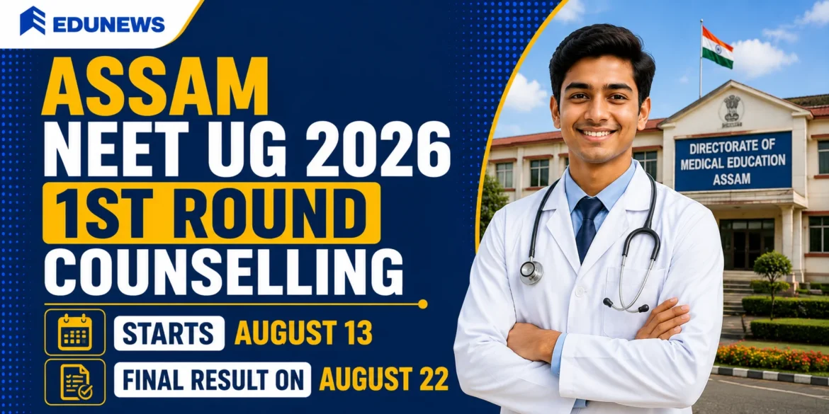 Assam NEET UG 2026 1st Round Counselling Starts